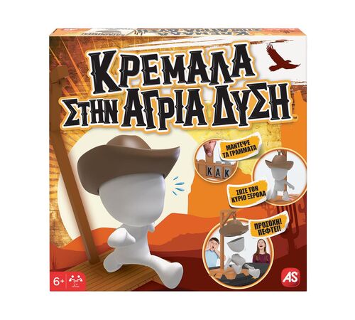 AS Επιτραπέζιο - Κρεμάλα Στην Άγρια Δύση (Ελληνική Γλώσσα) (1040-21319)