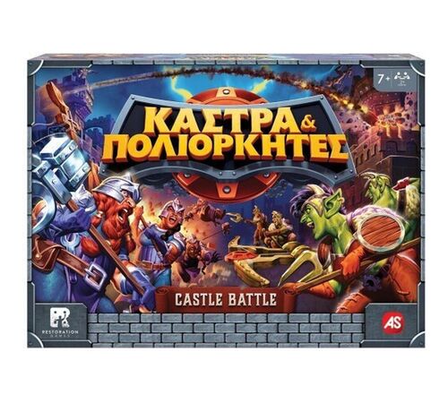 AS Επιτραπέζιο Κάστρα & Πολιορκητές (Greek Language) (1040-24300) AS Επιτραπέζιο Κάστρα & Πολιορκητές (Greek Language) (1040-24300)