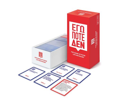 AS Επιτραπέζιο - Εγώ Ποτέ Δεν (Ελληνική Γλώσσα) (1040-24501)