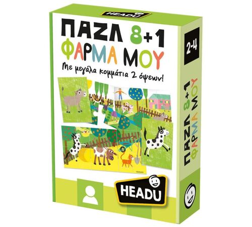 Headu Παζλ 8+1 Η Φάρμα μου (50.55706)