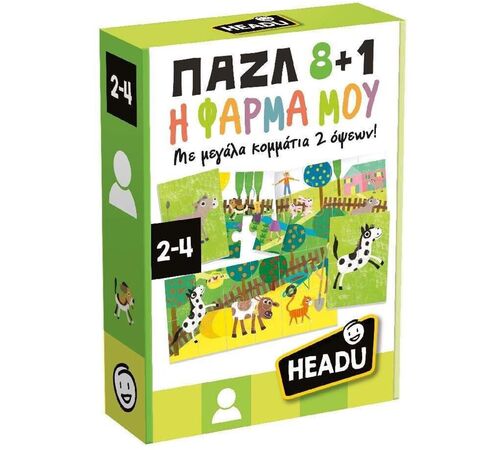 Headu Παζλ 8+1 Η Φάρμα μου (50.55706)