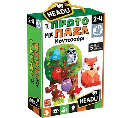 Headu To Πρώτο μου Παζλ Μοντεσσόρι (50.26296)
