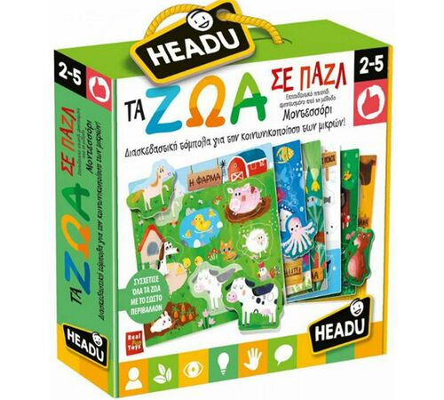 Headu Τα Ζώα σε Παζλ Μοντεσσόρι (50.23011)Headu Τα Ζώα σε Παζλ Μοντεσσόρι (50.23011)