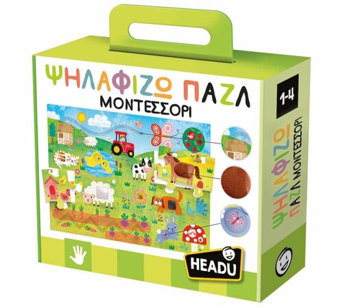 Headu Ψηλαφίζω Παζλ Μοντεσσόρι (50.55768)