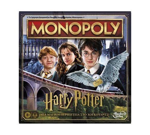 Hasbro Monopoly: Harry Potter - A Magical Adventure at Hogwarts (Greek Language) (F9422) Hasbro Monopoly: Harry Potter - A Magical Adventure at Hogwarts (Greek Language) (F9422)