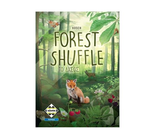 Κάισσα Forest Shuffle – Το Δάσος (Ελληνική Γλώσσα) (KA115055) Κάισσα Forest Shuffle – Το Δάσος (Ελληνική Γλώσσα) (KA115055)
