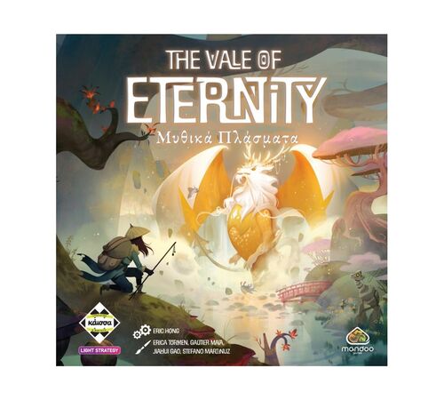 Κάισσα The Vale of Eternity - Μυθικά Πλάσματα (Ελληνική Γλώσσα) (KA115098) Κάισσα The Vale of Eternity - Μυθικά Πλάσματα (Ελληνική Γλώσσα) (KA115098)
