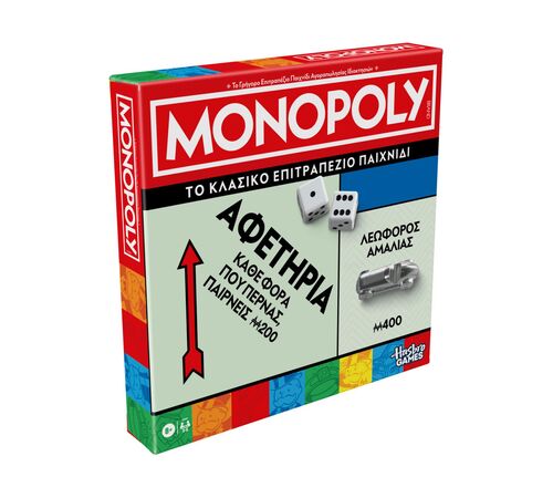 Hasbro Monopoly: Classic Refresh (Ελληνική Γλώσσα) (G0009) Hasbro Monopoly: Classic Refresh (Ελληνική Γλώσσα) (G0009)