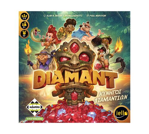 Κάισσα Diamant - Κυνηγοί Διαμαντιών - Επιτραπέζιο [Ελληνική Γλώσσα] (KA115104)