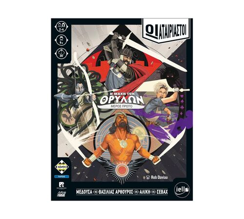 Κάισσα Οι Αταίριαστοι - Η Μάχη των Θρύλων - Επιτραπέζιο [Ελληνική Γλώσσα] (KA114466)