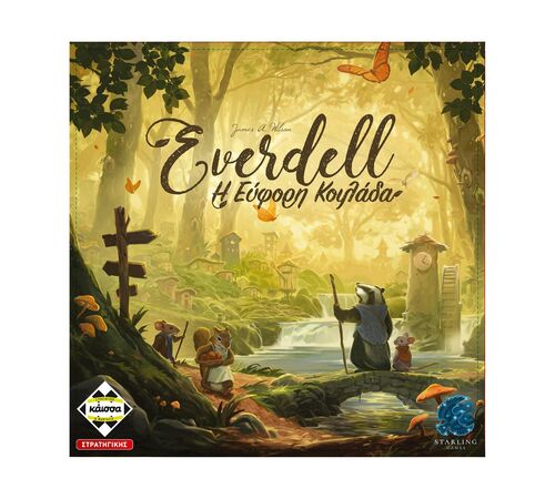 Κάισσα Everdell, η Εύφορη Κοιλάδα - Επιτραπέζιο [Ελληνική Γλώσσα] (KA114152)