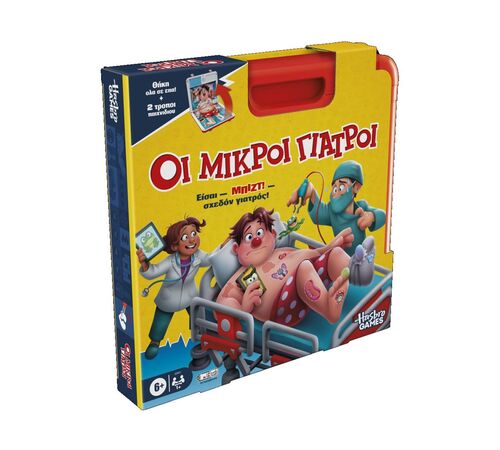 Hasbro Board Game: Classic Operation Refresh (Greek Language) (G0951)