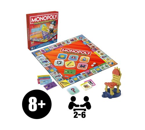Hasbro Monopoly - Τραπεζική Εφαρμογή (Ελληνική Γλώσσα) (G1424)
