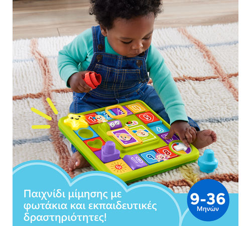 Mattel Puppy's Game Activity Board (EN,GR,TR Language) (HRB70)