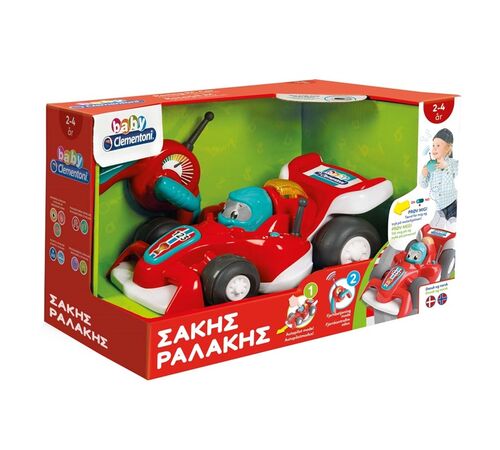 AS Baby Clementoni: Βρεφικό Παιχνίδι Σάκης Ραλάκης (Μιλάει Ελληνικά) (1000-63374)
