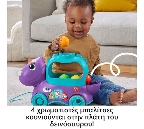 Fisher-Price Poppin' Triceraptors (HNR55)