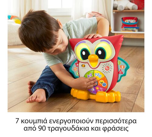 Fisher-Price Linkimals: Κουκουβάγια η Σοφή (HJN63)