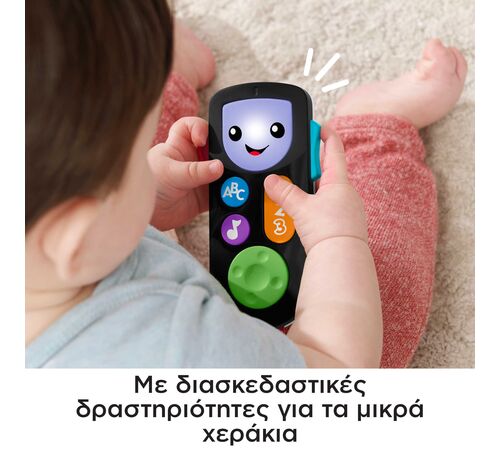 Fisher-Price Stream &amp; Learn Remote (HHH27)