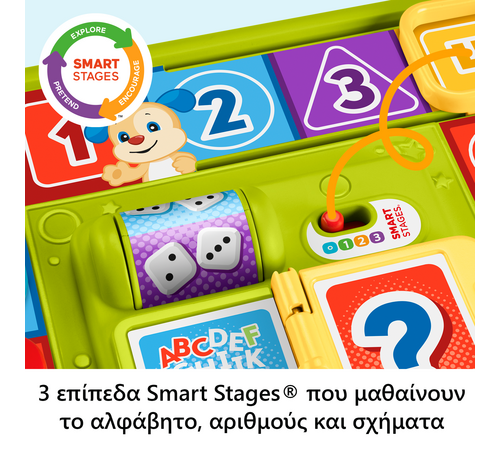 Mattel Puppy's Game Activity Board (EN,GR,TR Language) (HRB70)