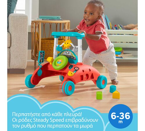 Fisher-Price Laugh &amp; Learn: 2-Sided Steady Speed Walker (HJP48)