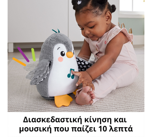 Fisher-Price Flap &amp; Wobble Penguin with Motion (HNC10)