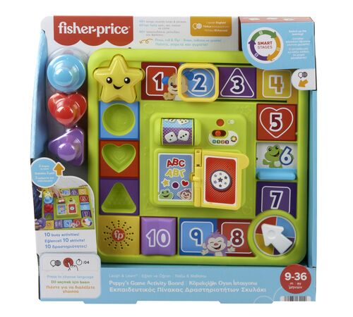 Mattel Puppy's Game Activity Board (EN,GR,TR Language) (HRB70)