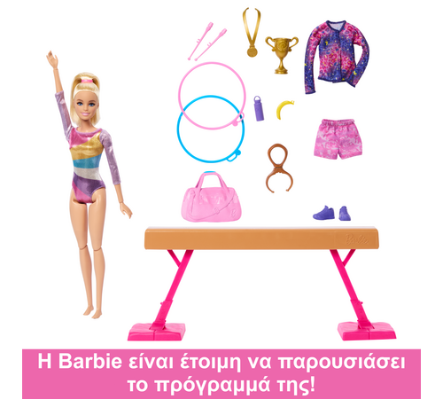 Mattel Barbie® You Can be Anything - Gymnastics Playset (HRG52)