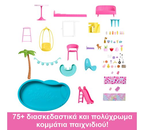 Mattel Barbie: Dreamhouse Playset (HMX10)
