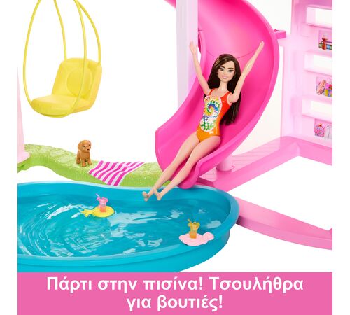 Mattel Barbie: Dreamhouse Playset (HMX10)