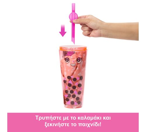 Mattel Barbie: Pop Reveal - Bubble Tea Series Mango Mochi Doll (HTJ22)
