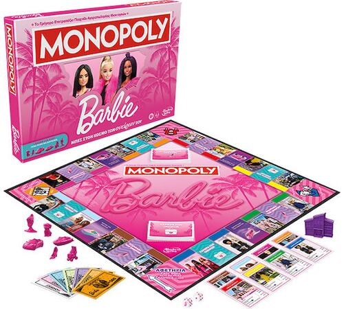 Hasbro Monopoly Barbie Επιτραπέζιο (G0038) Hasbro Monopoly Barbie Επιτραπέζιο (G0038)