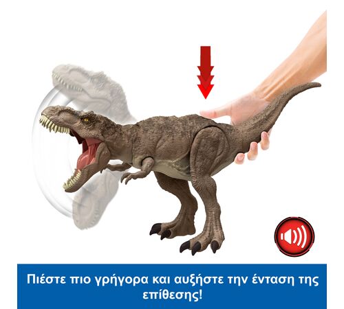 Mattel Jurassic World Epic Evolution: Chaos Theory - All-Out Attack Tyrannosaurus Rex (HXF53) Mattel Jurassic World Epic Evolution: Chaos Theory - All-Out Attack Tyrannosaurus Rex (HXF53)