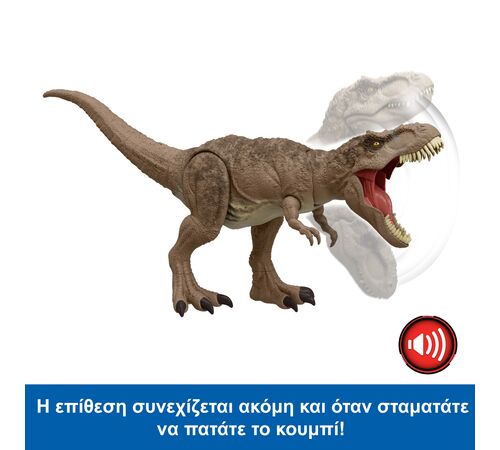 Mattel Jurassic World Epic Evolution: Chaos Theory - All-Out Attack Tyrannosaurus Rex (HXF53) Mattel Jurassic World Epic Evolution: Chaos Theory - All-Out Attack Tyrannosaurus Rex (HXF53)