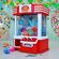 Candy Grabber Deluxe Ρετρό Παιχνίδι για Καραμέλες και Ζαχαρωτά με δαγκάνα