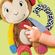 AS Baby Clementoni - Βρεφικό Παιχνίδι Μπο Μπο το Μαιμουδάκι - Οι Πρώτες μου Ανακαλύψεις (1000-63264)