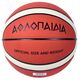 ΑΘΛΟΠΑΙΔΙΑ μπάλα καλαθοσφαίρισης εσωτερικού χώρου Νο 7 ΑΘΛΟΠΑΙΔΙΑ μπάλα καλαθοσφαίρισης εσωτερικού χώρου Νο 7